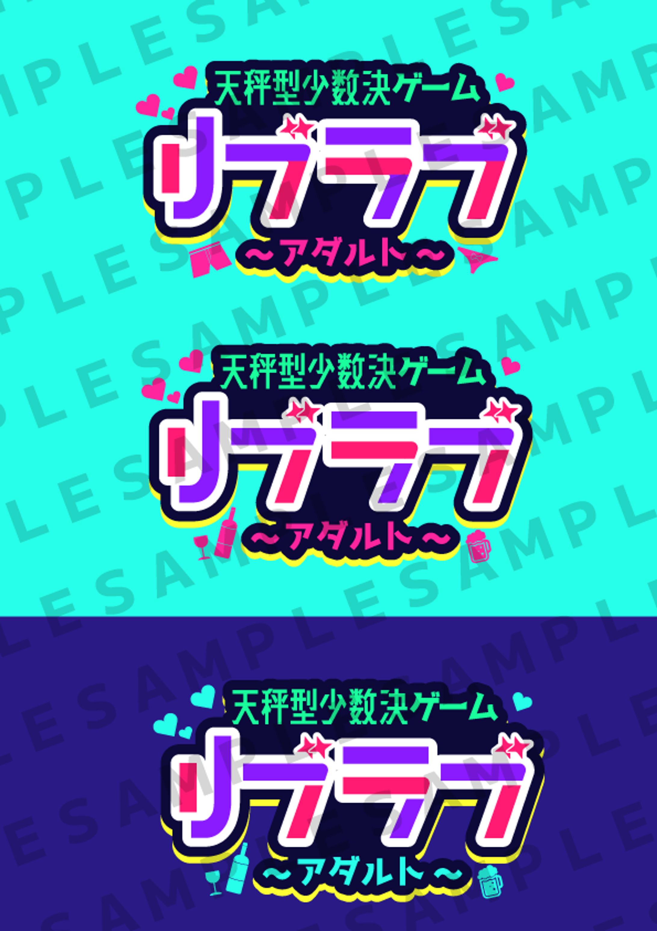 ボードゲームデザイン-1
