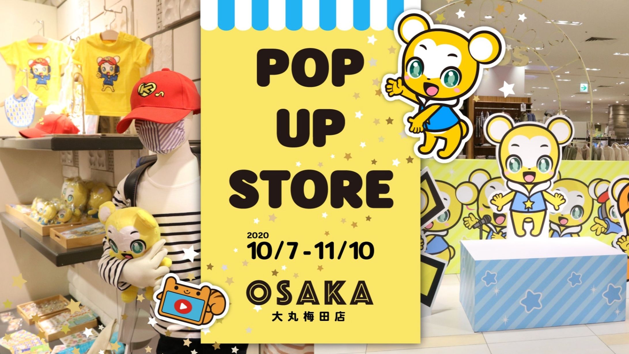 クマーバチャンネル-1