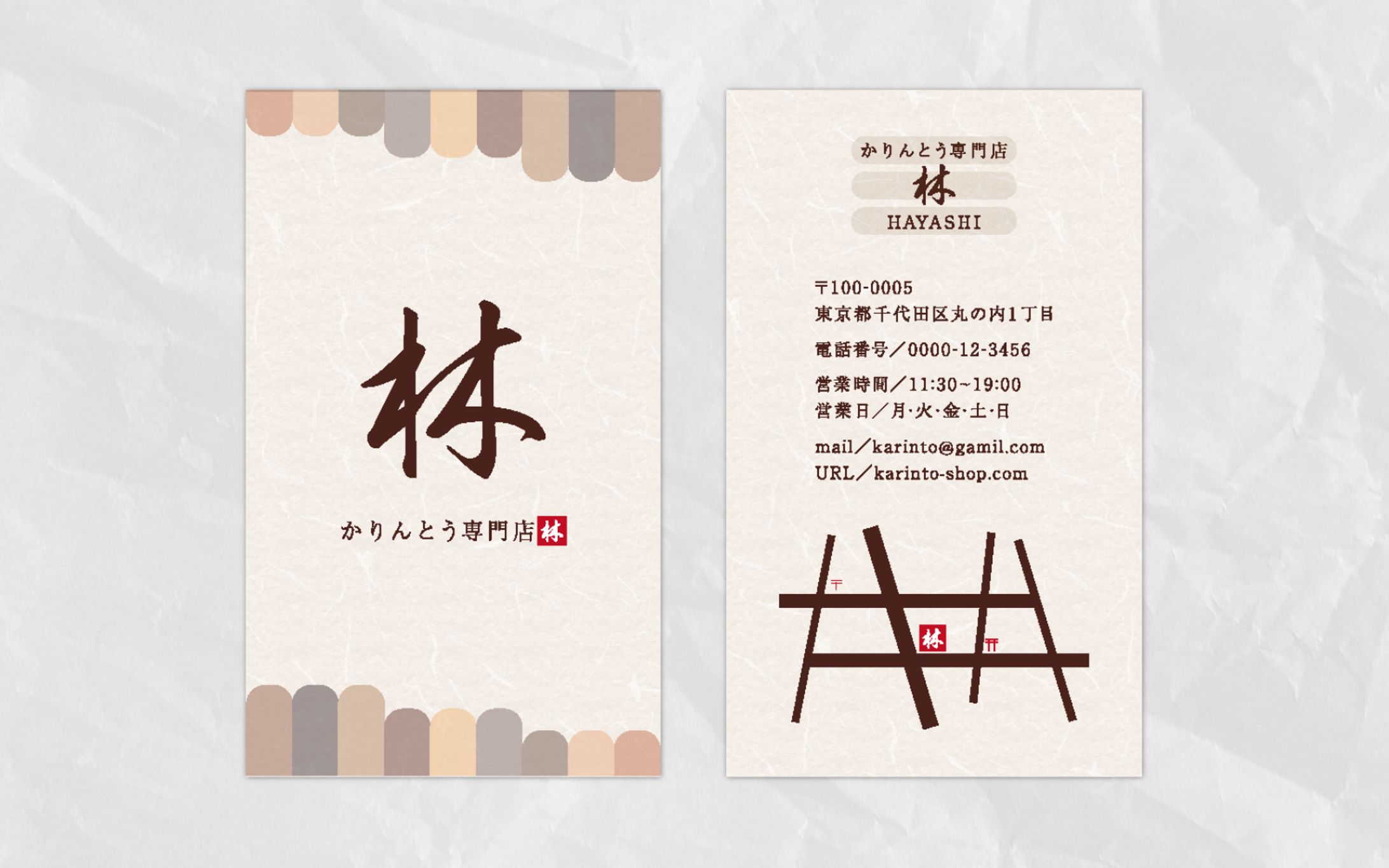 制作事例｜ショップカード-1