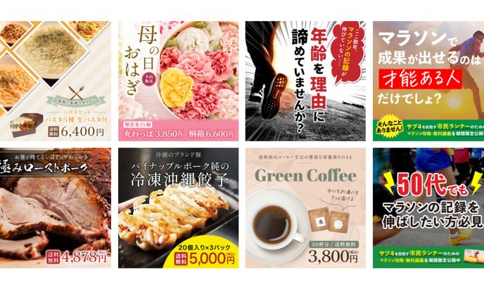 【バナー】販促バナー