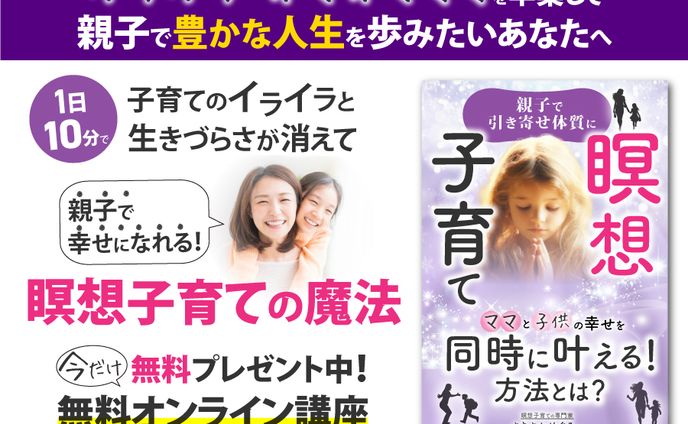ヘッダー、モックアップ