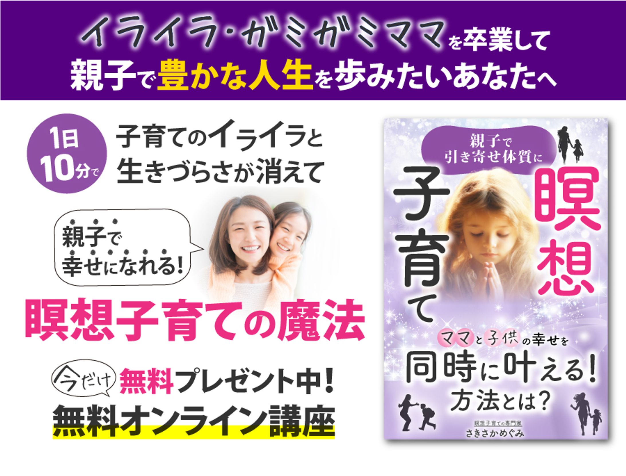 本型モックアップ画像付きLPヘッダー画像-1