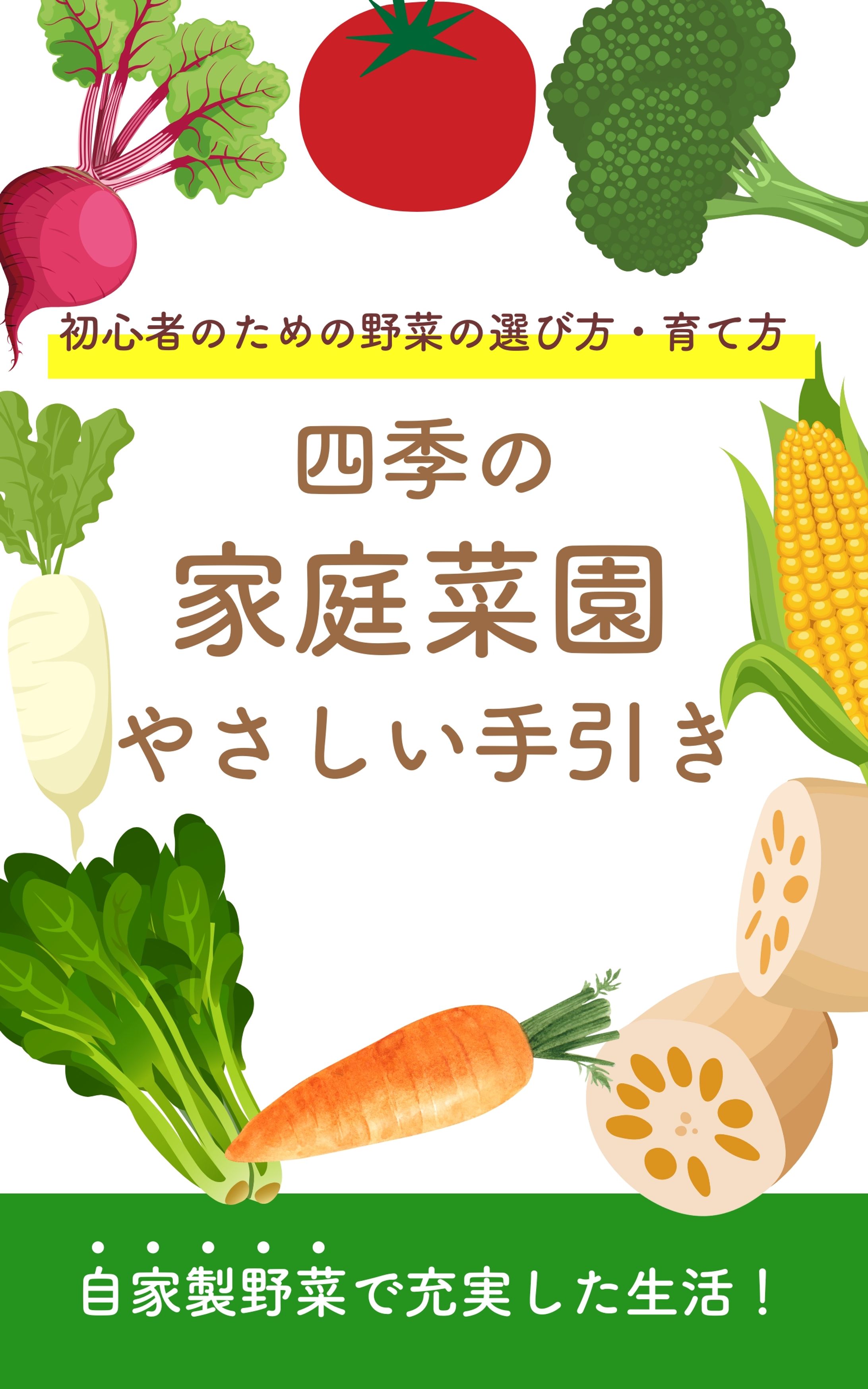 電子書籍-1