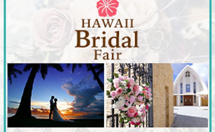 一日1バナー投稿、四十七日目。
47枚目（300×250）

今日も、番外編。
7/25に掲載した#ウェディングバナー のもう一案です。
「サムシングブルー」を意識した色使いで制作しました。
ただ、背景に使った花束の写真が元々色あせていた画像を使ったので、
少々寂しい感じになってしまいましたので、投稿せずにいました。

もしよろしければ、違いを比較してみてください。

※内容は架空のものです。
続きは、また明日…。

#バナーデザイン
#Webデザイン 
#Web広告
#一日1バナー投稿
#ブライダルフェア
#ハワイ　#HAWAII
#青い空と白い教会
#幸せなふたり
#継続は力なり