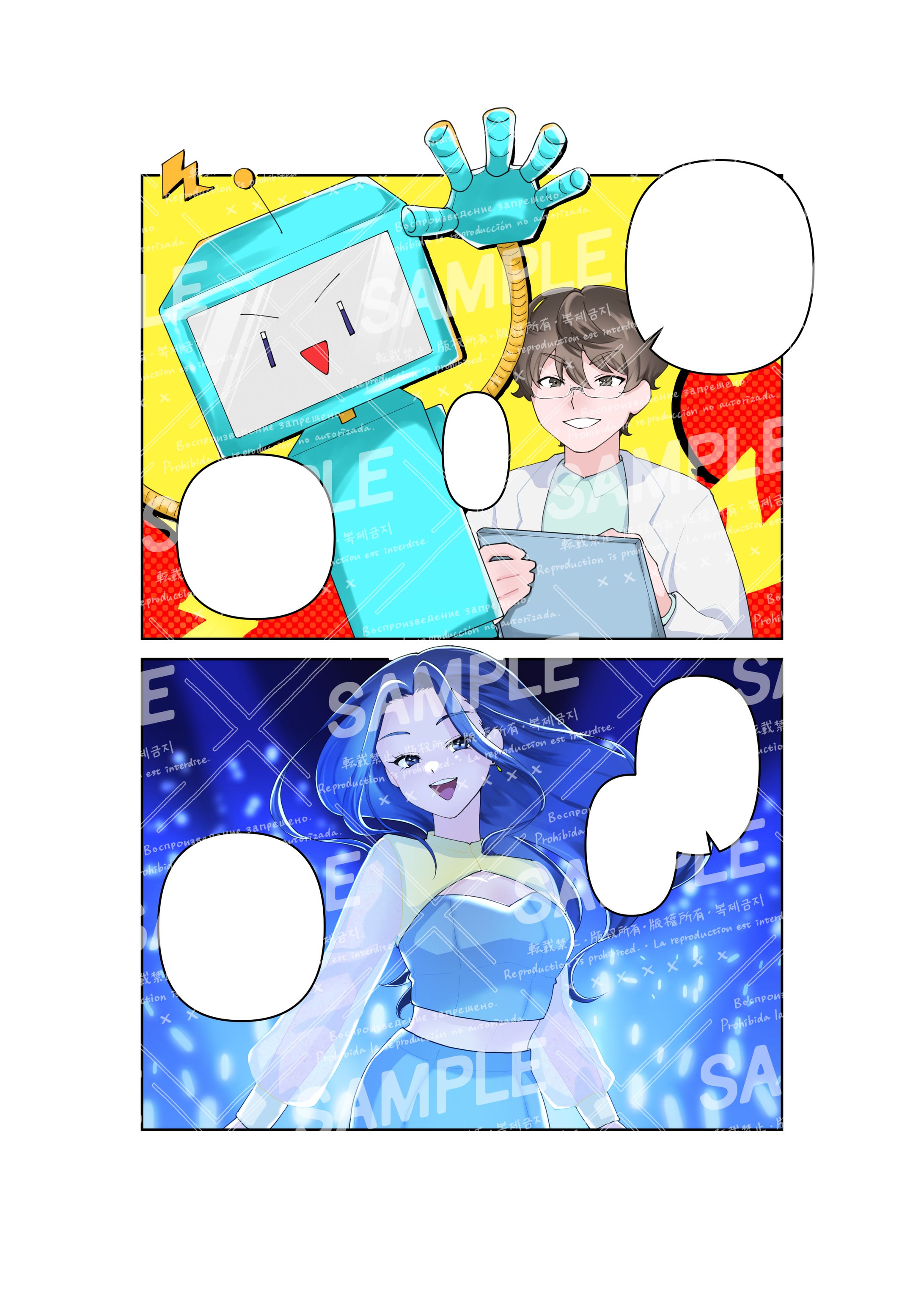 中学生からの国語の勉強法、漫画原稿-1