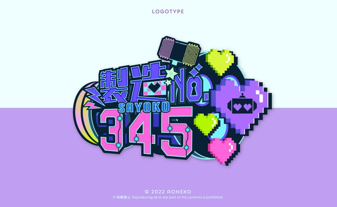 design、ホロライブ