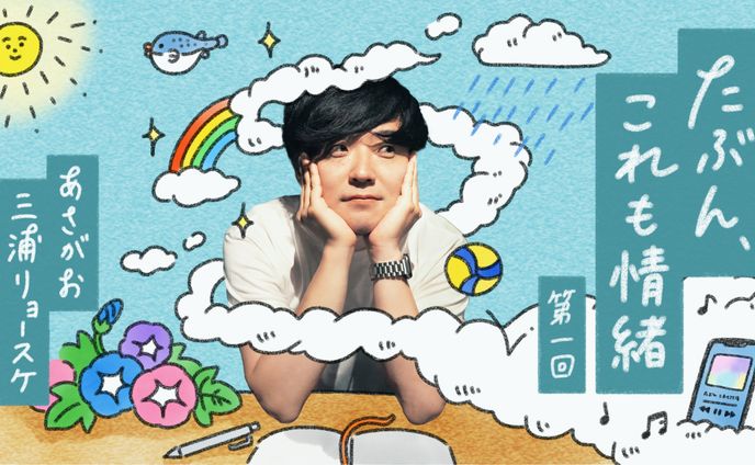 サムネイルデザイン_ワラパーさま