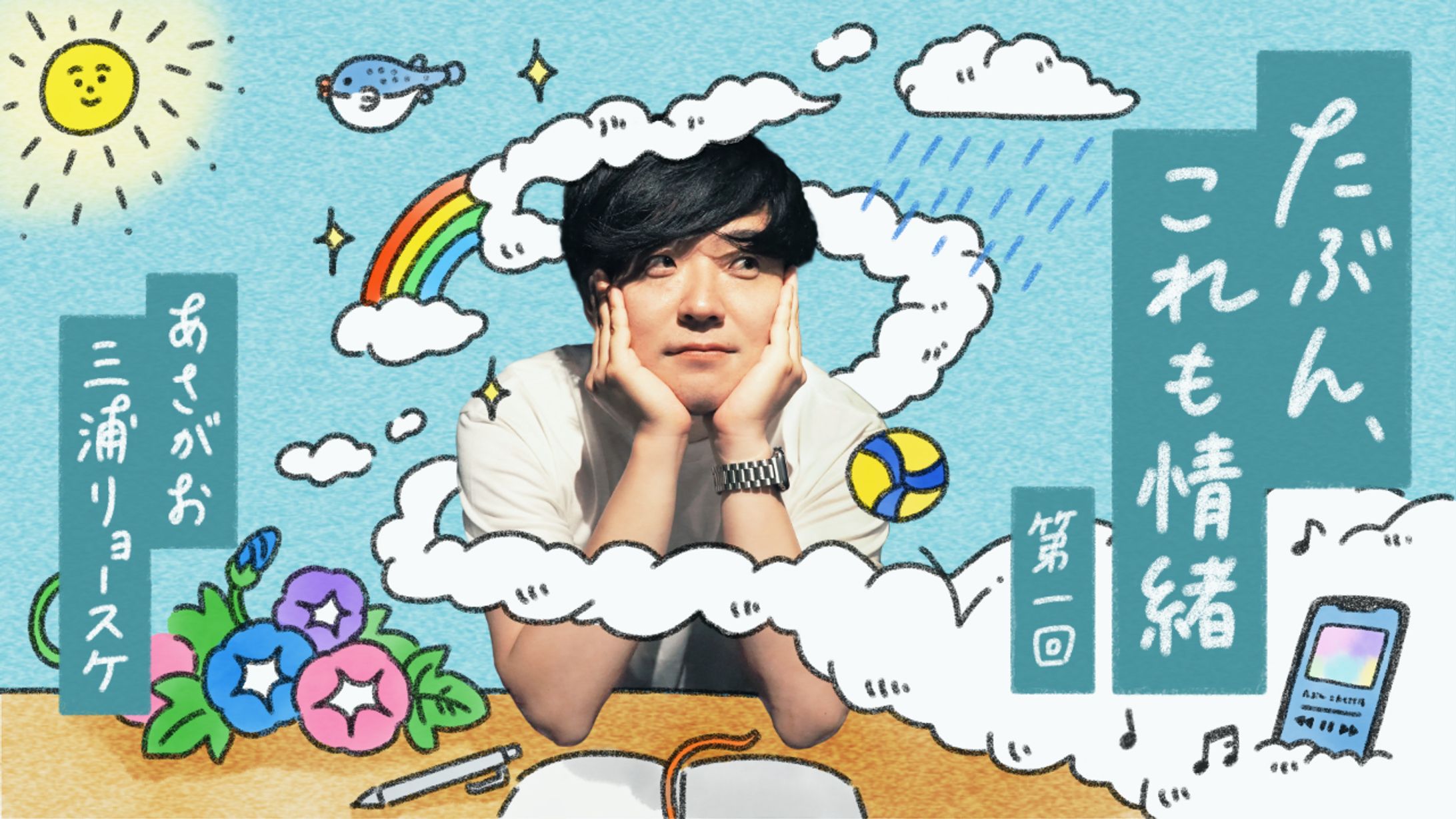 サムネイルデザイン_ワラパーさま-1