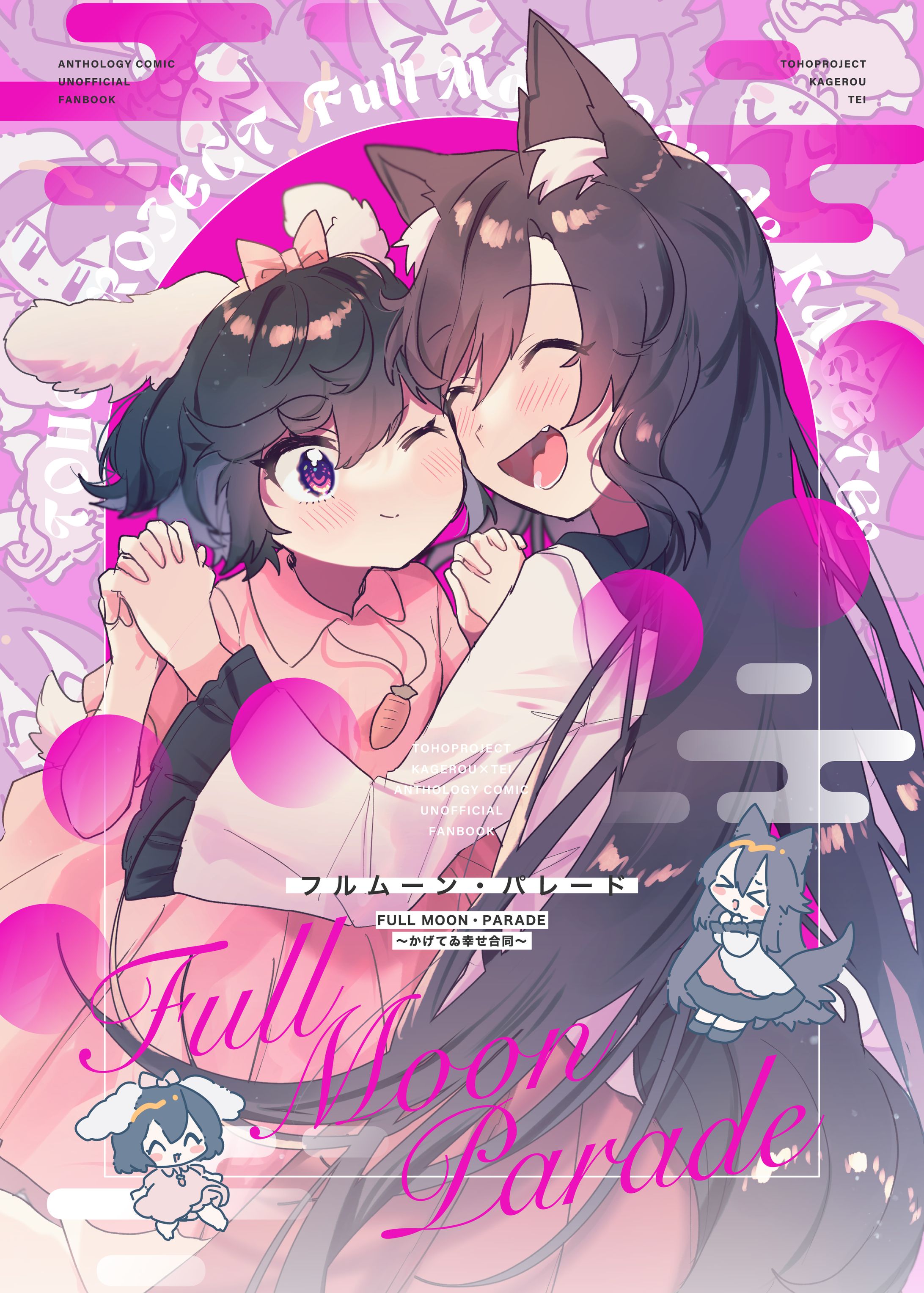 表紙デザイン/ご依頼（個人様）-1