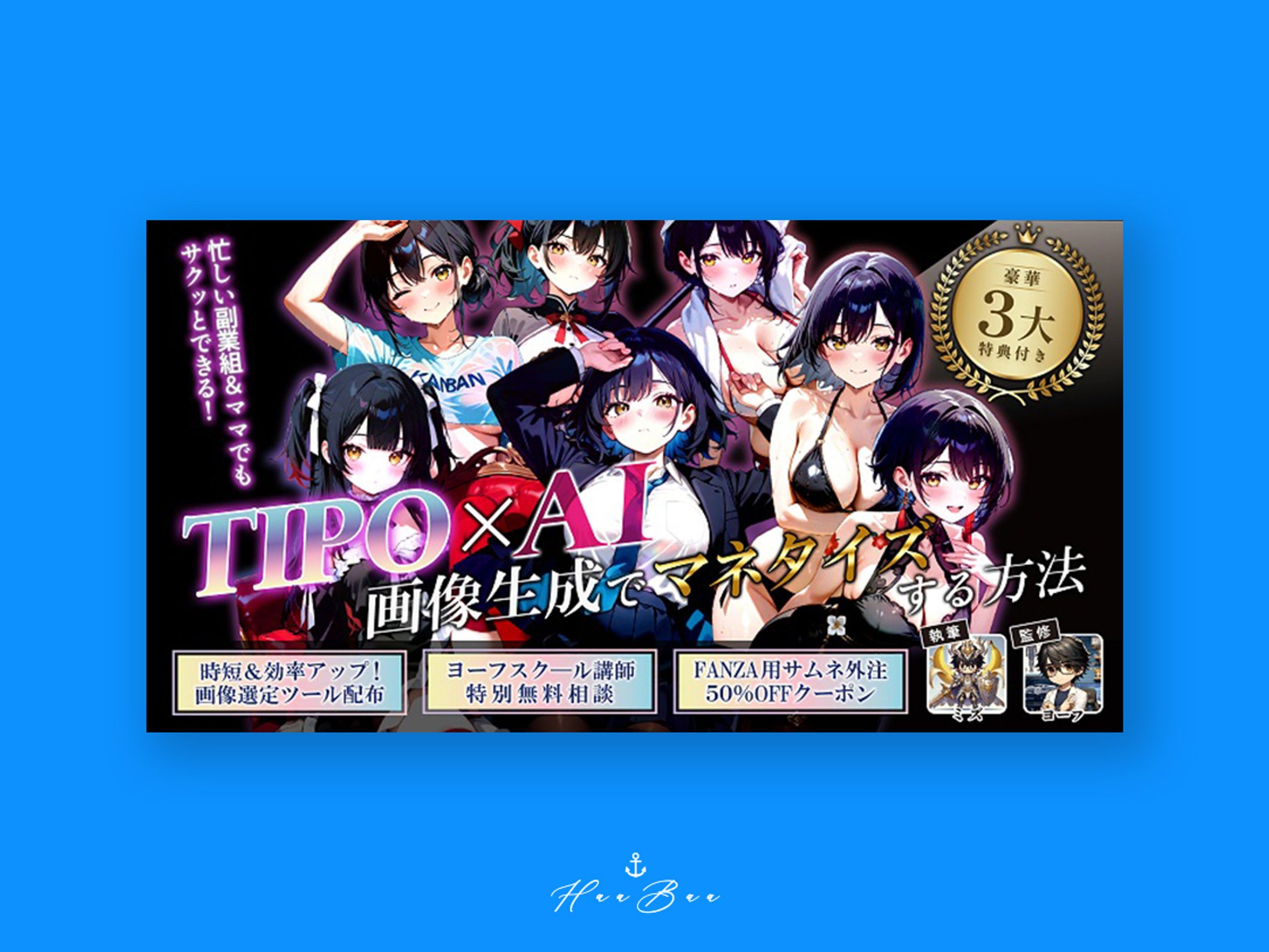 コンテンツ用サムネイル-1