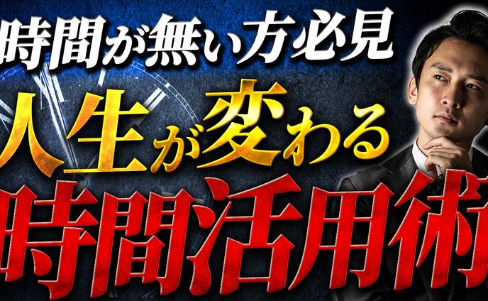 オリジナル、ビジネス系、