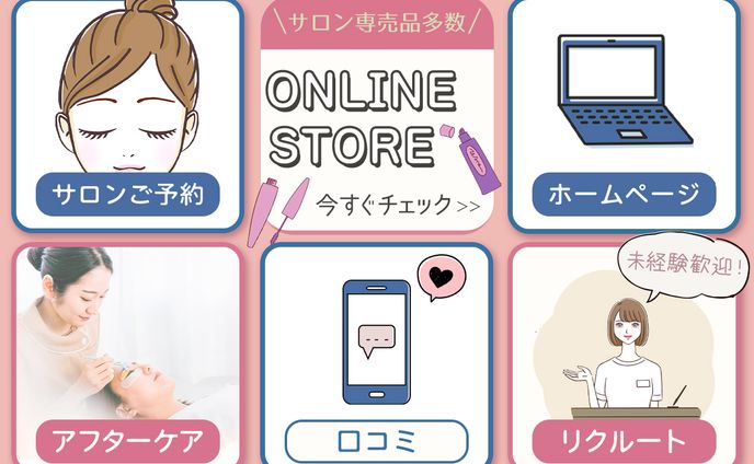 【リッチメニュー】コンペ　LINEリッチメニュー
