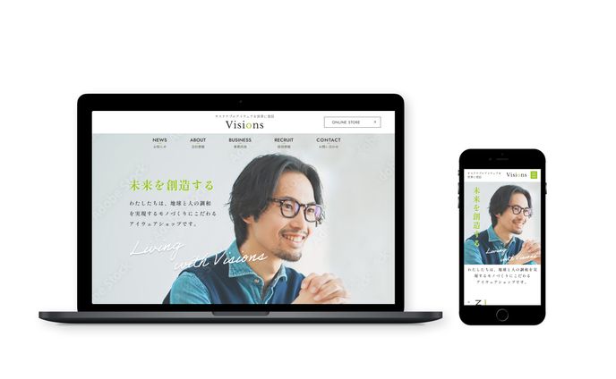 キッズ、コーポレートサイト
