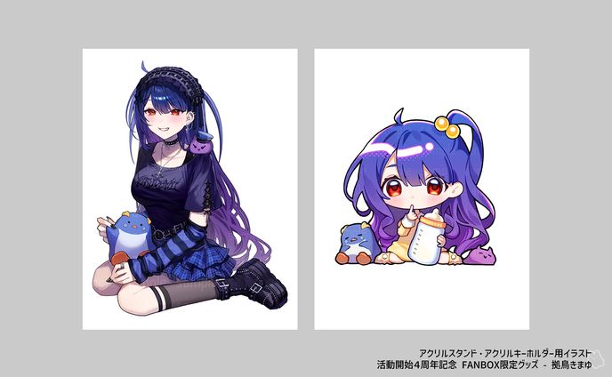 拠鳥きまゆ様✦4周年記念グッズ用イラスト
