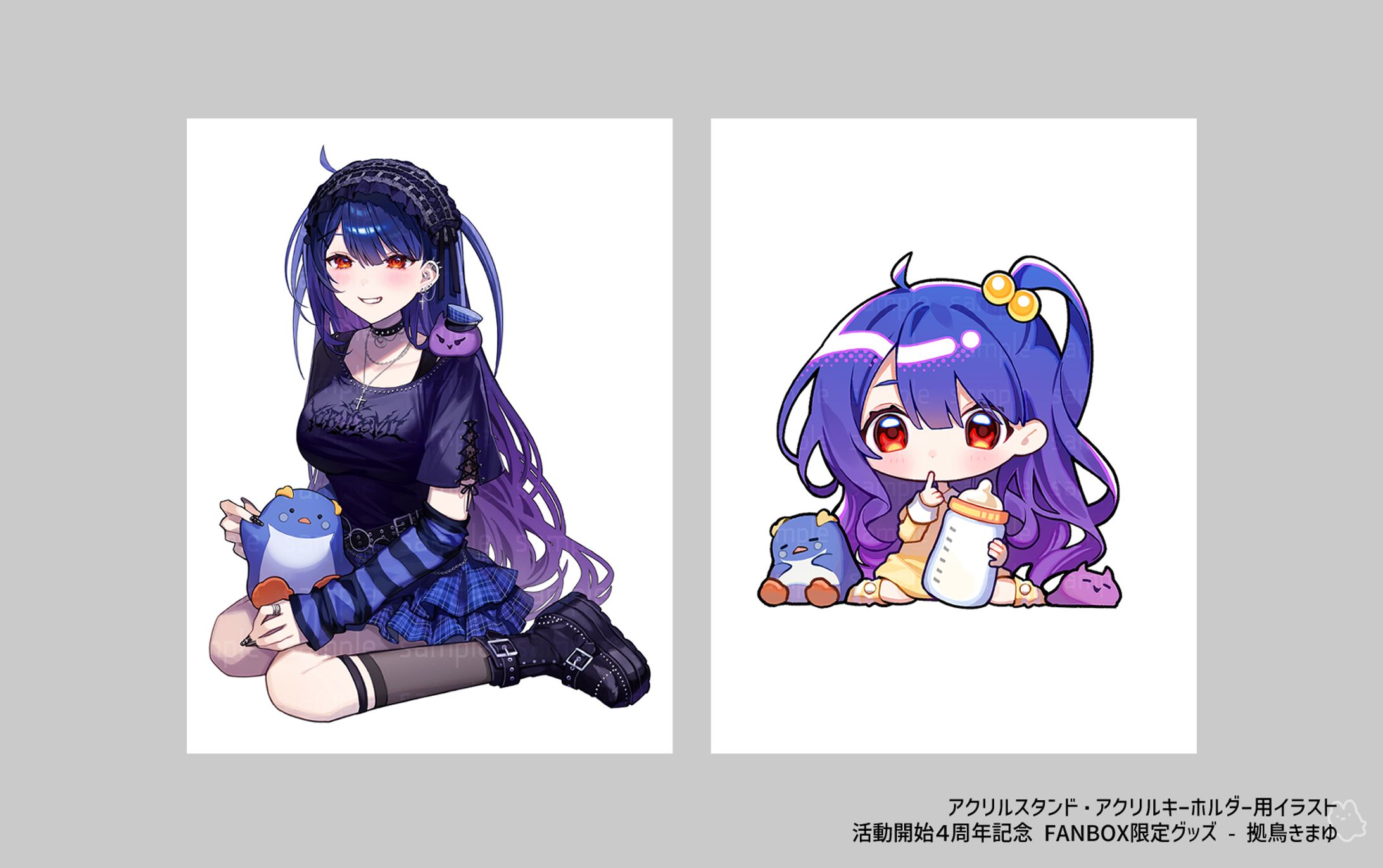 拠鳥きまゆ様✦4周年記念グッズ用イラスト-1
