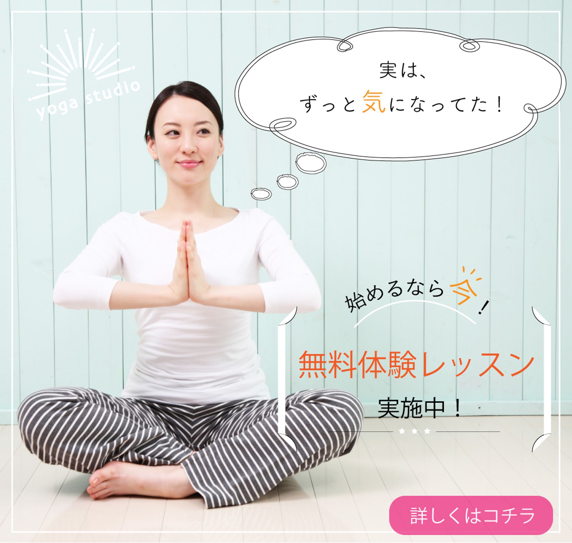 famm002 yoga.3-1
