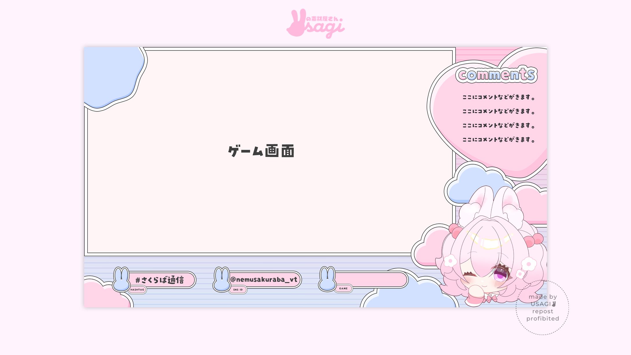 198｜OVERLAY-1