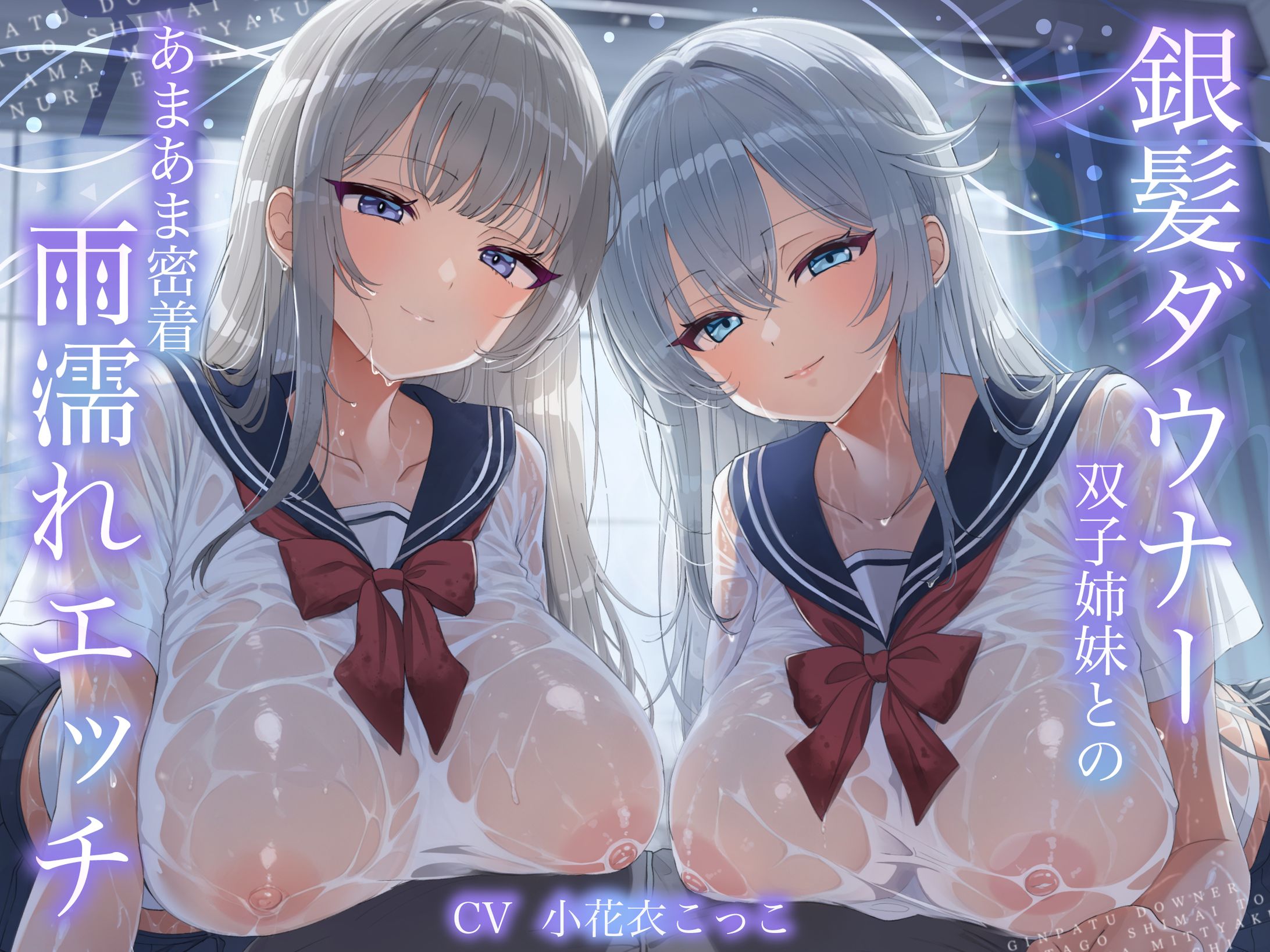 R18音声作品 デザイン-1