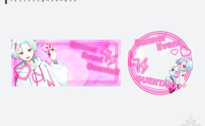 かわいちゃん様