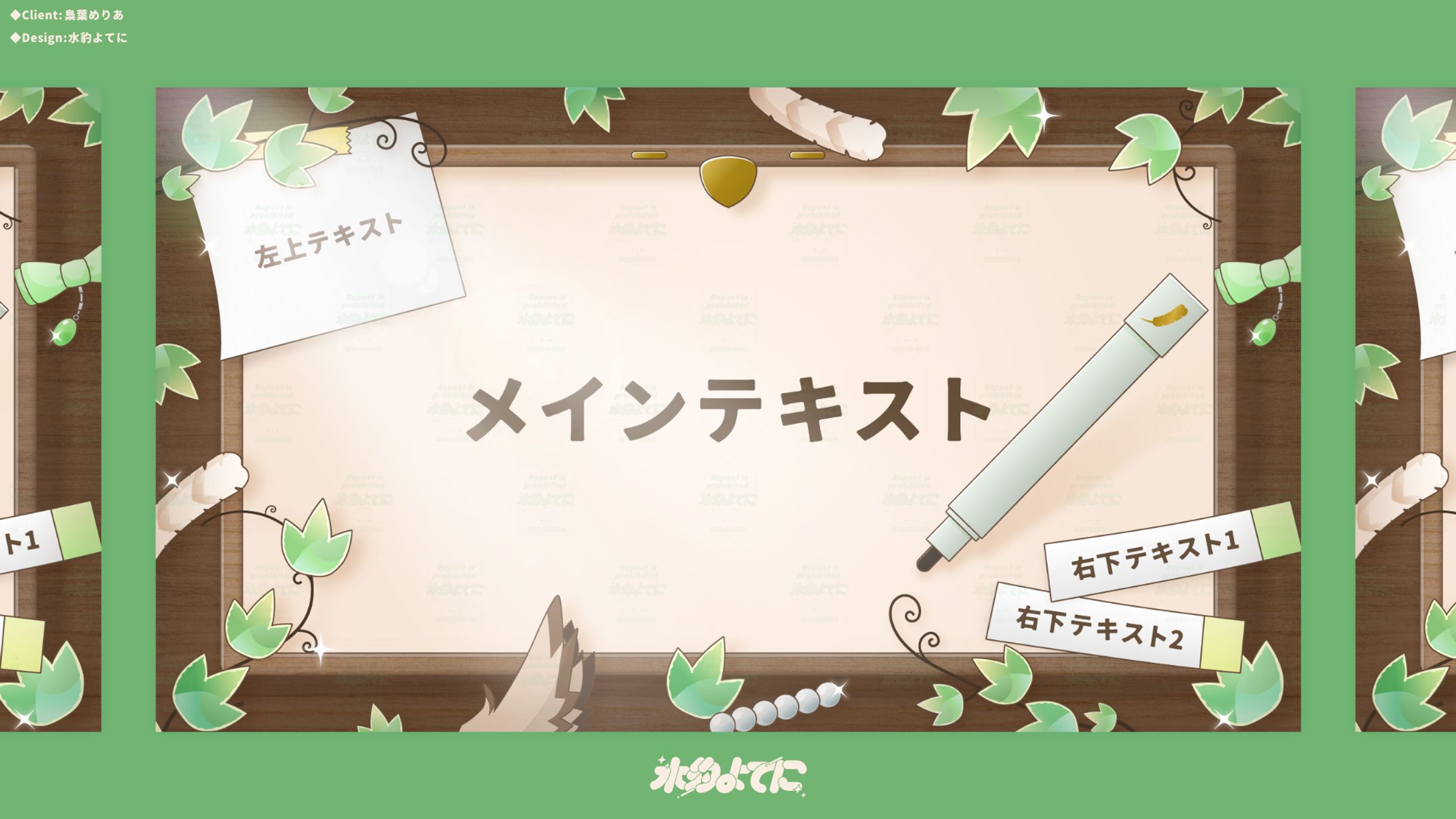 DESIGN┊︎梟葉めりあ 汎用背景-1