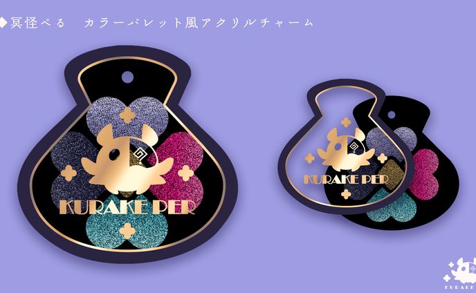 グッズデザイン、vol.01
