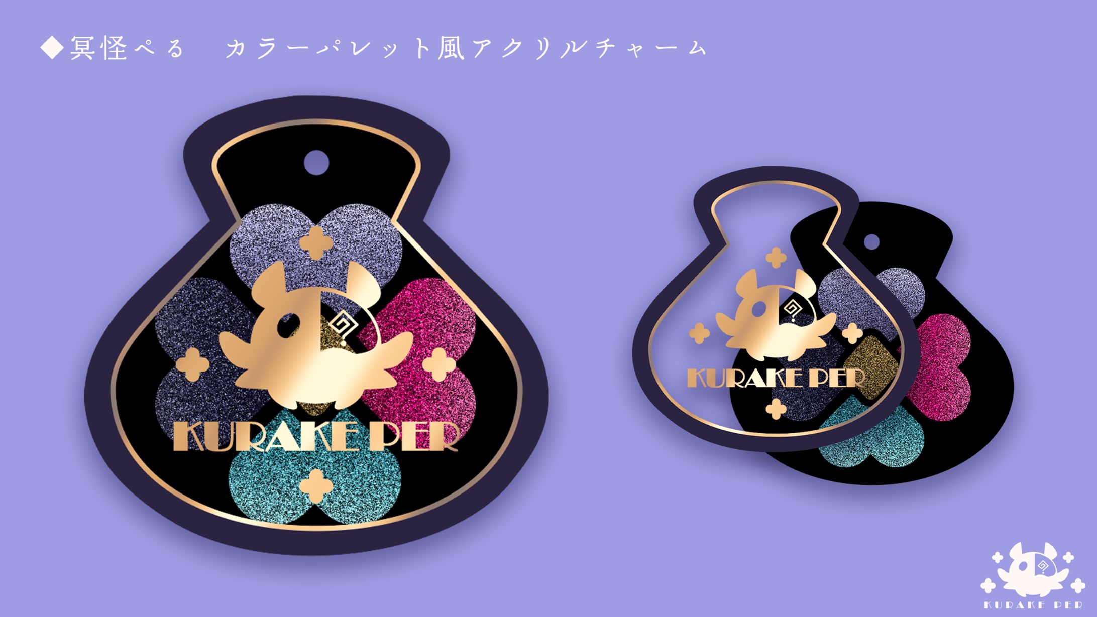 グッズ＿自分のグッズデザイン001-1