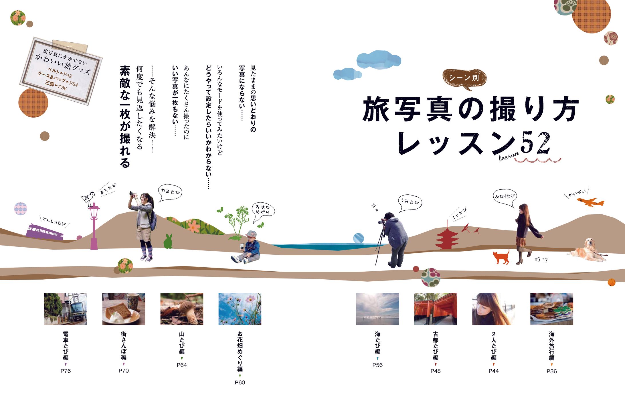 Magazine｜デザインディレクション-1