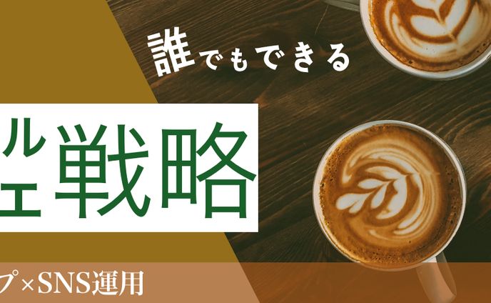 Twitterオリジナルヘッダー