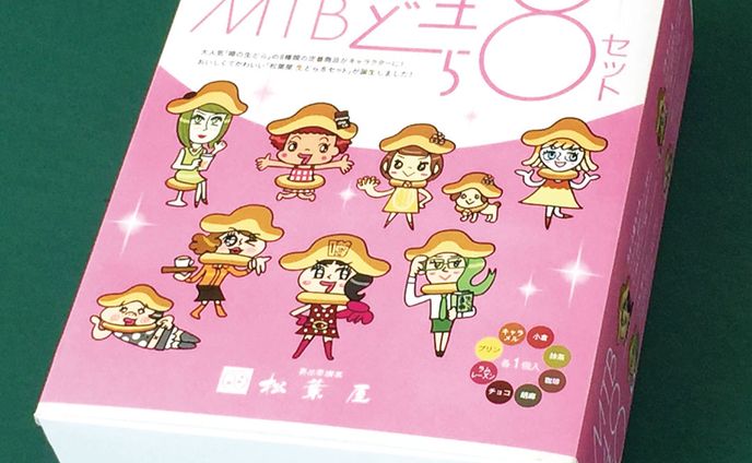 イラスト・マンガ・ルポ・絵本・児童書：イラストレーターつぼいひろき – 大人も子どもも「フ・フ・フ」笑。「フ」のクチが特徴のおもしろイラストで各種媒体を賑やかしています。