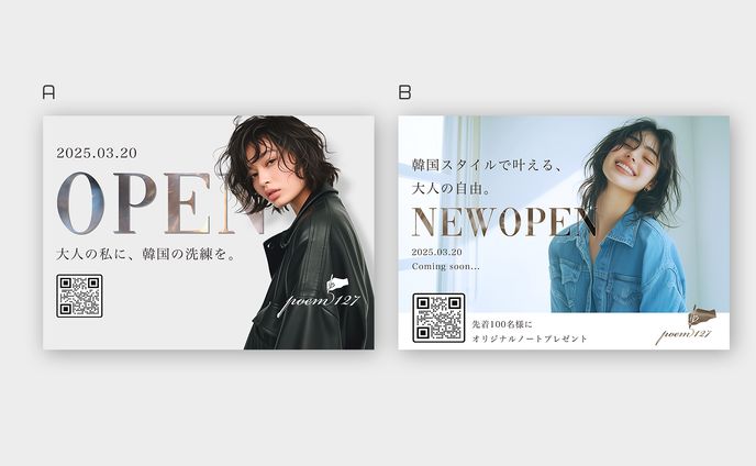チラシ「韓国直輸入の服飾雑貨」40代向け