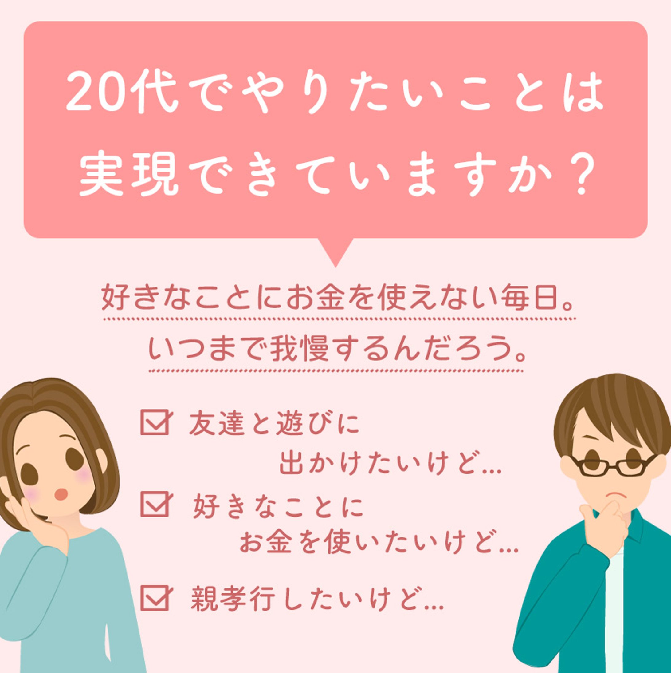 フリーランスキャリア支援相談バナー-1