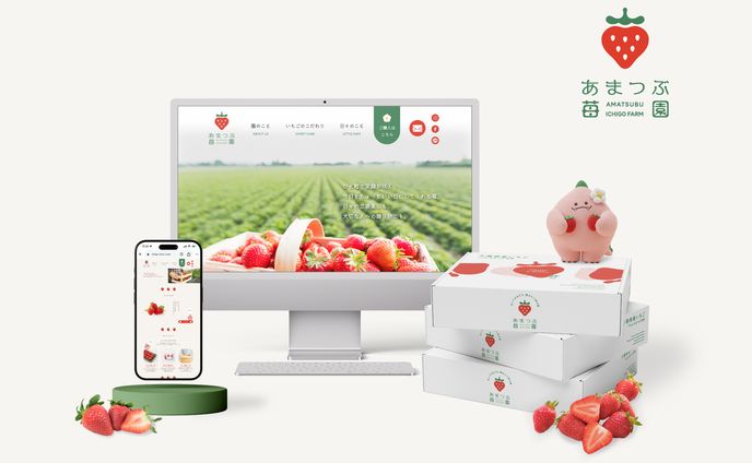 苺農園 ブランディング