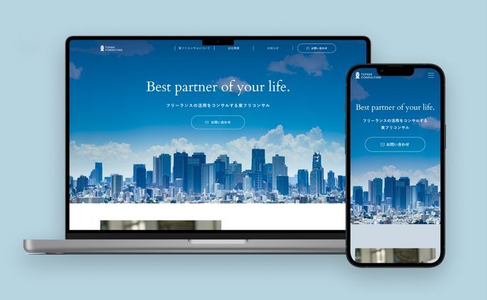 人材コンサルタント会社 / コーポレートサイト【架空案件】
