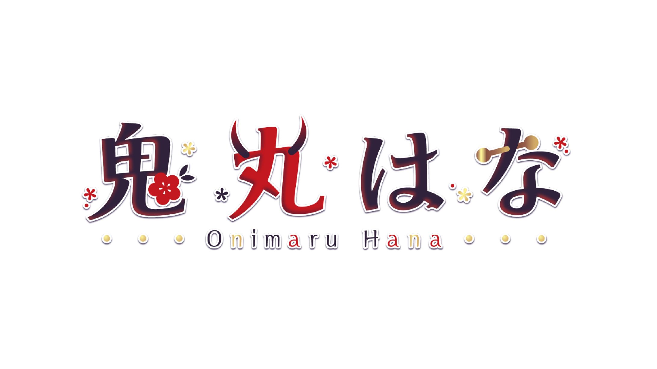 鬼丸はな様 / logo-1
