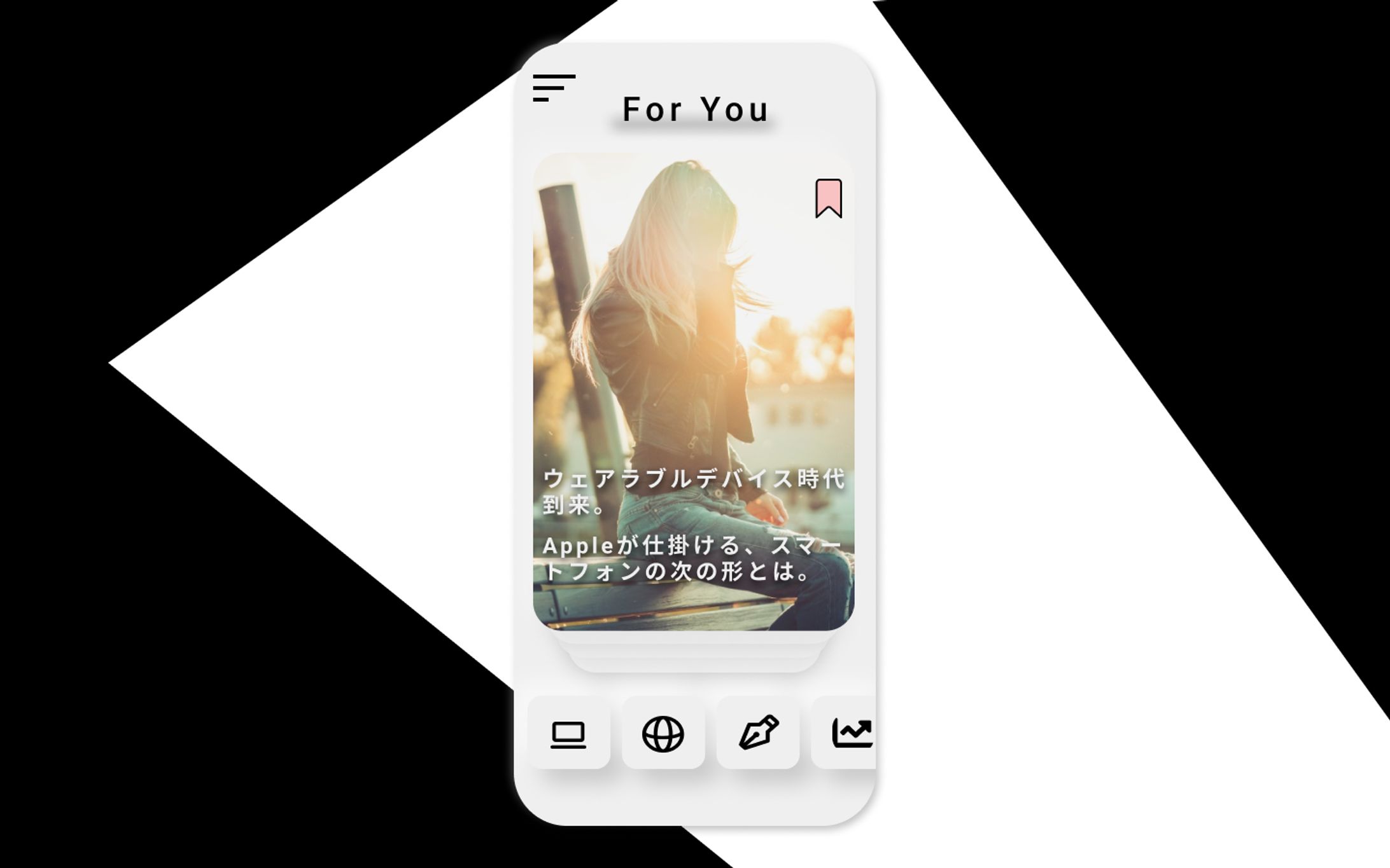 ニュースアプリ-1