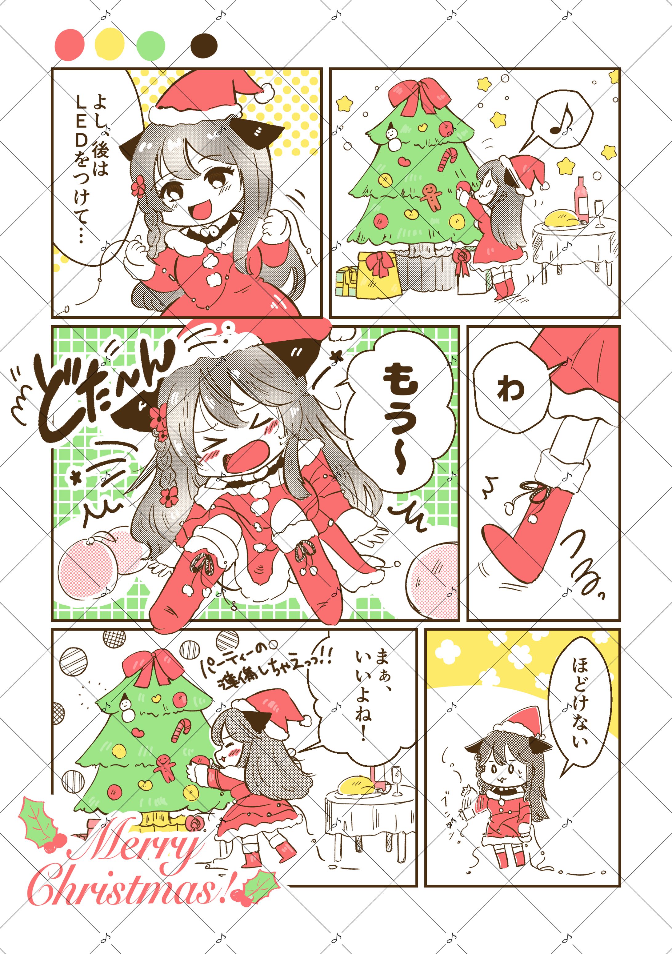 制作実績_漫画-1