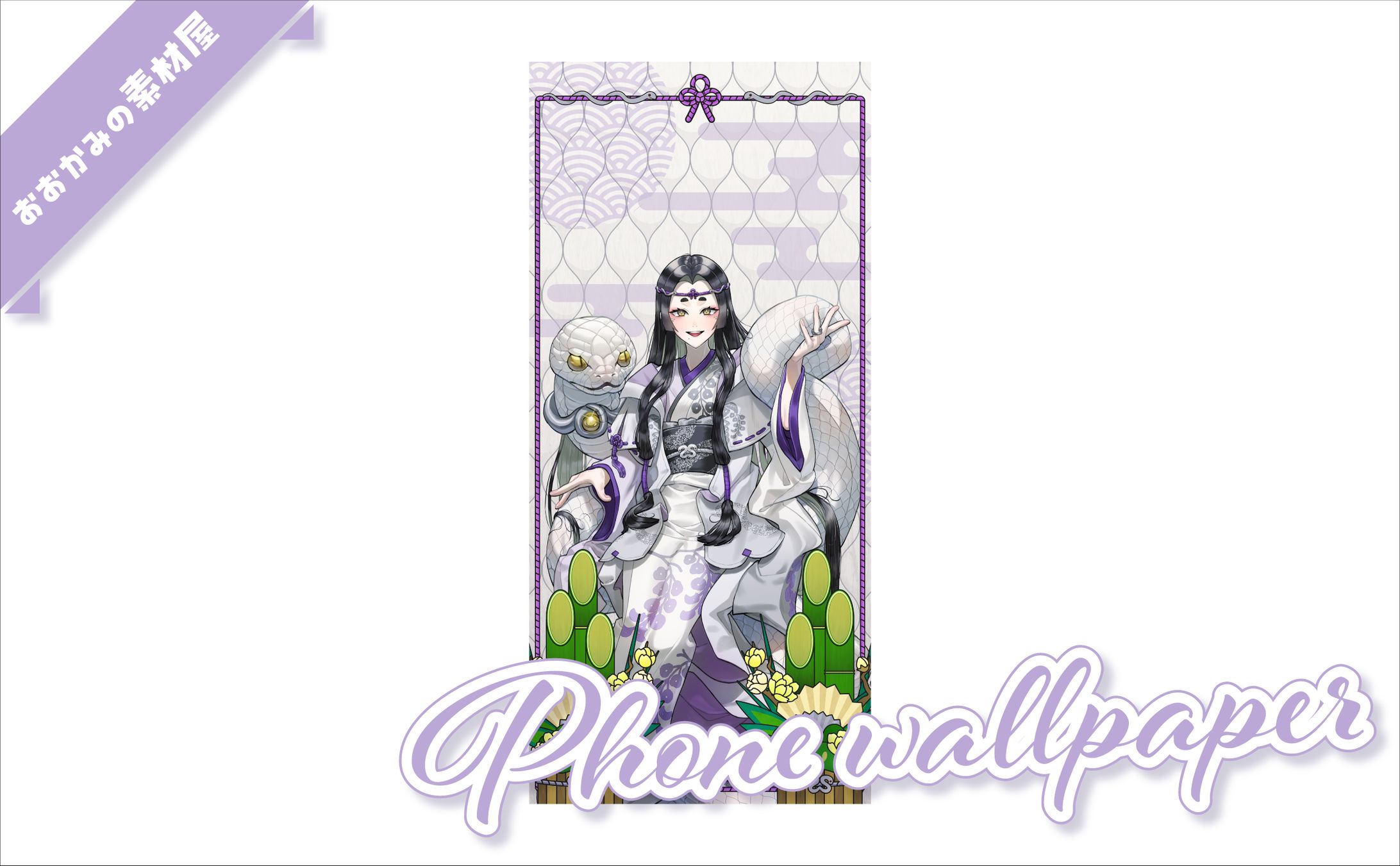 [ スマホ待ち受け ]　藤巳リア様-1