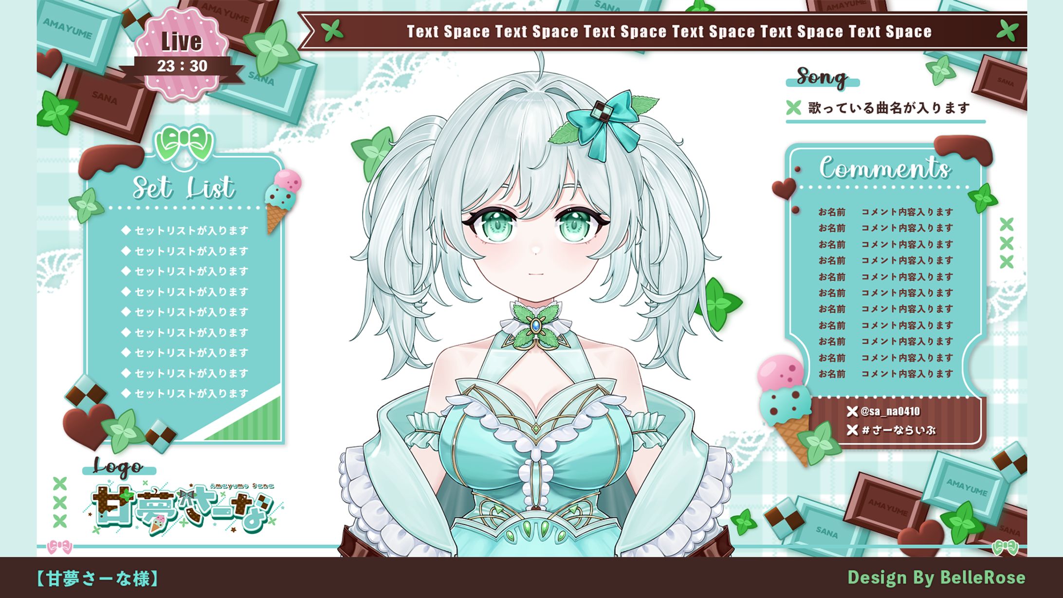 Overlay Design / 甘夢さーな-1