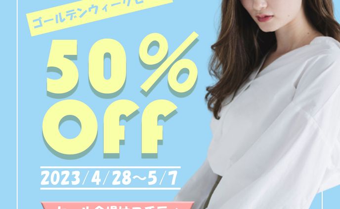 アパレルバナー