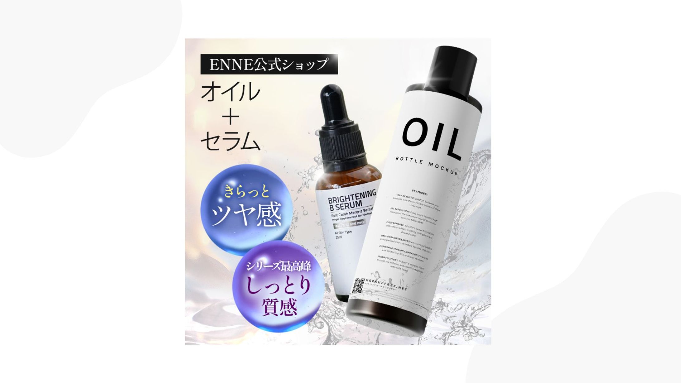 tiktokショップバナー-1