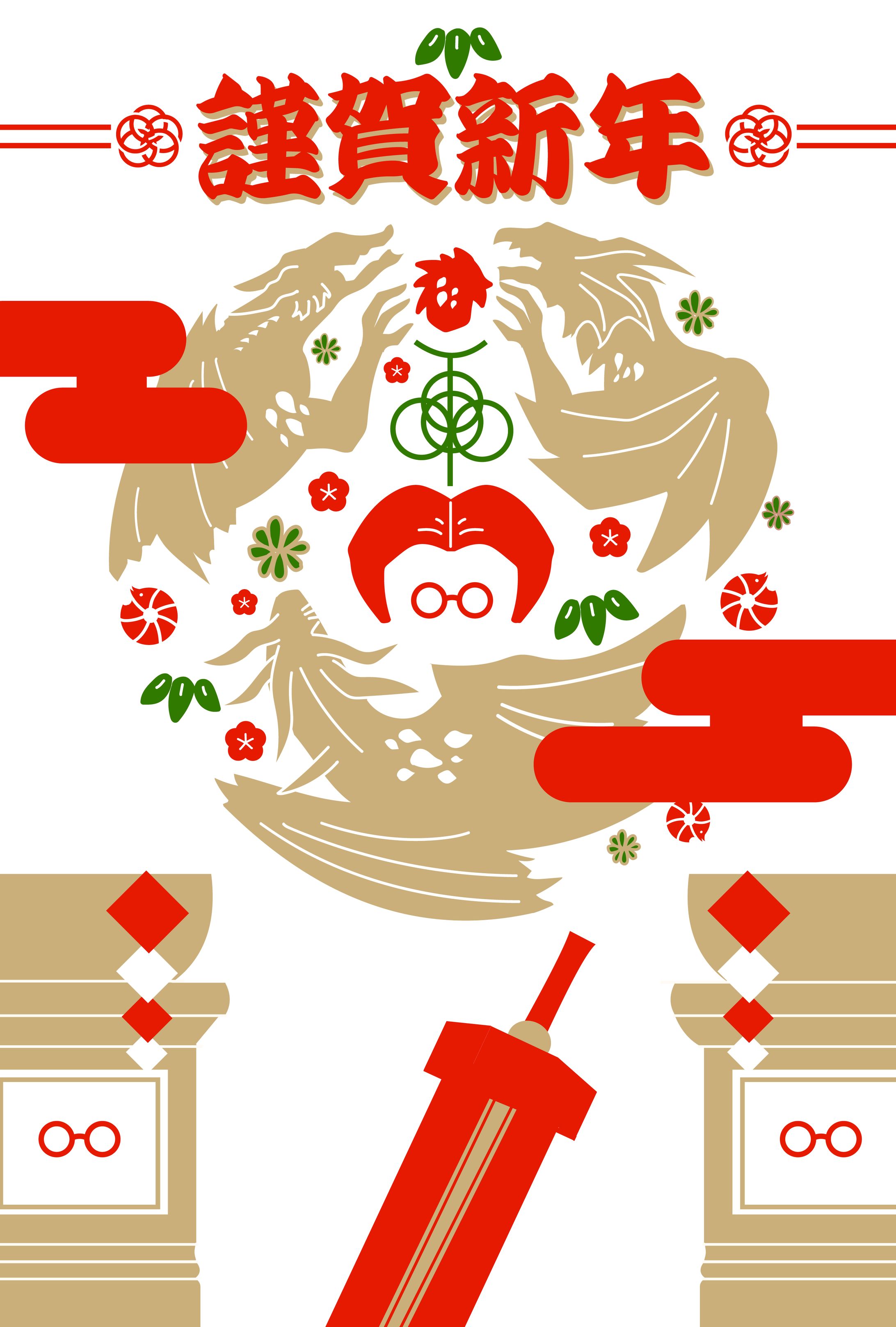 2024年VB年賀状-1