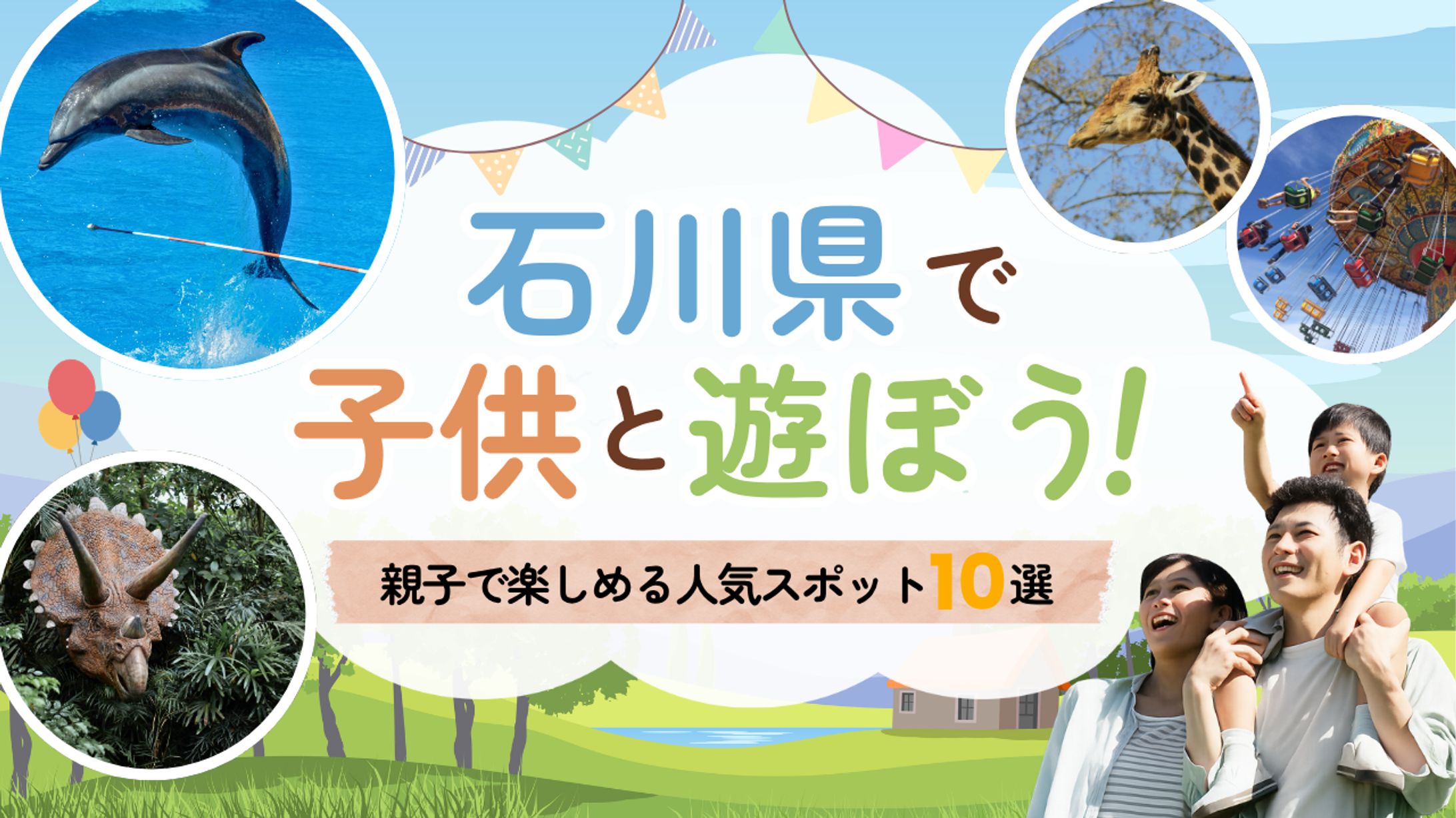 アイキャッチ-1