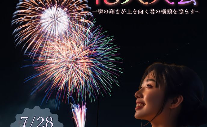 スナップ、大会