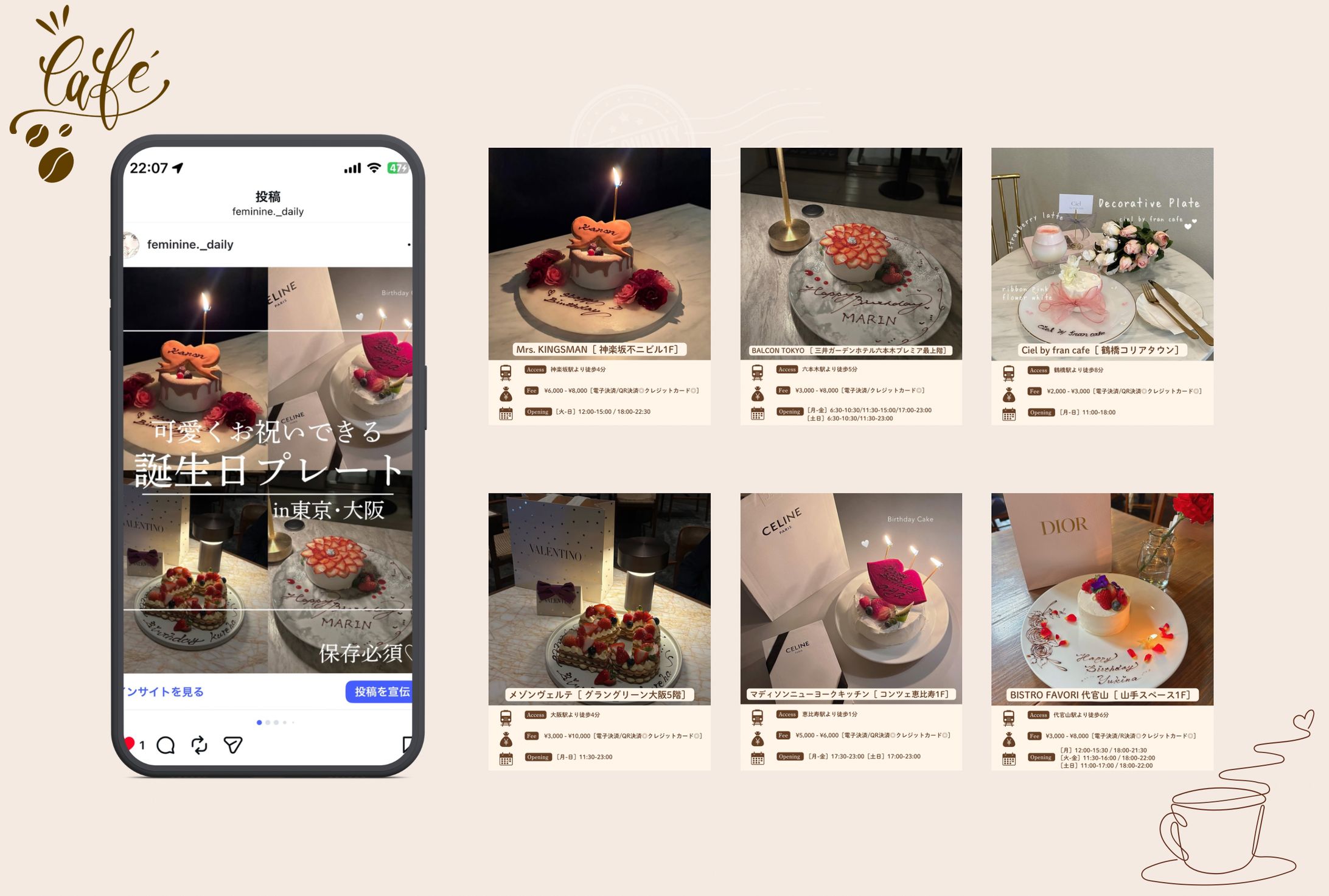 【カフェ系】Instagram画像投稿-1