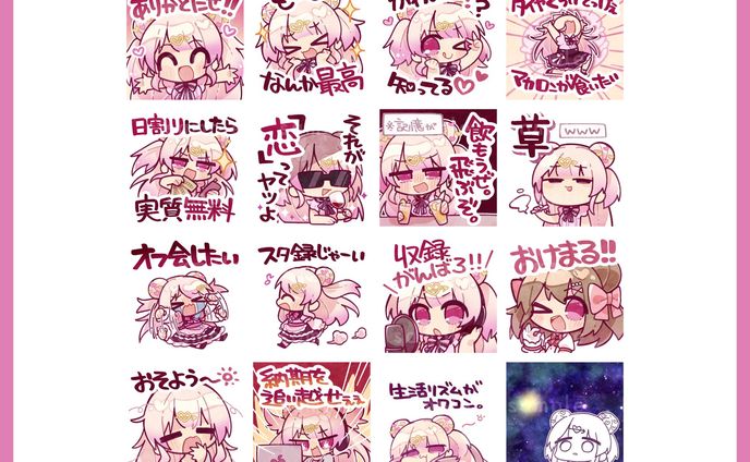 【3件】LINEスタンプのご依頼