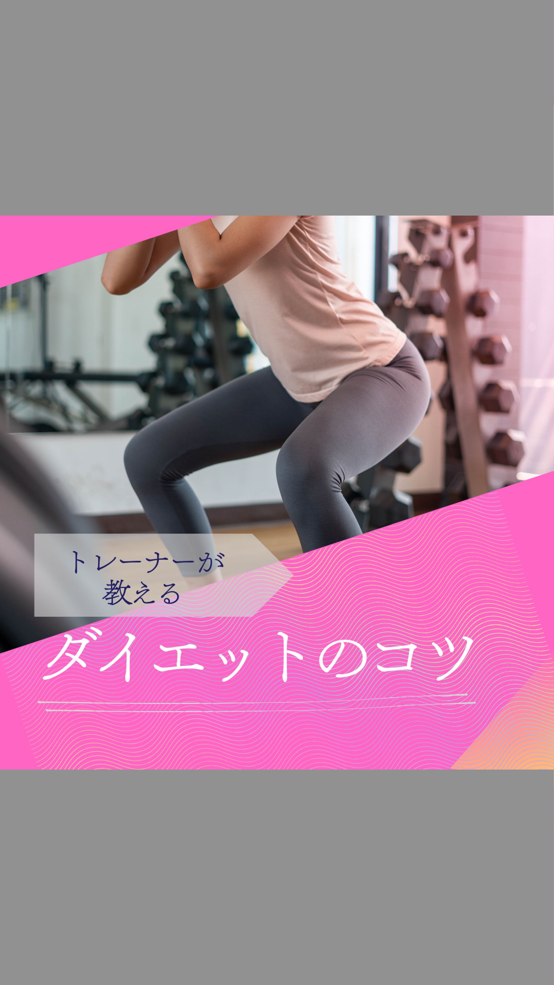 Instagramリール用表紙-1