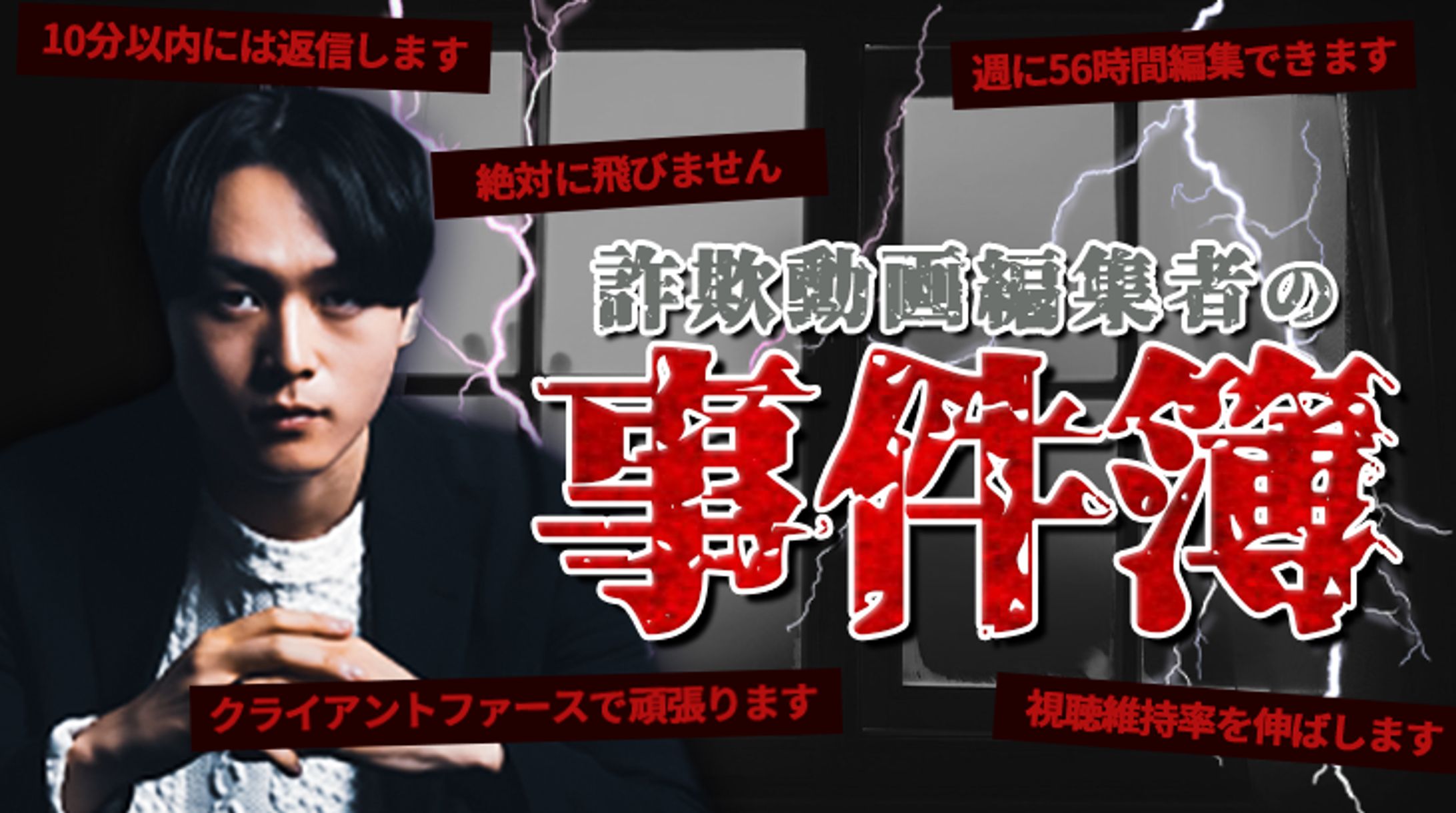 ビジネス系-1