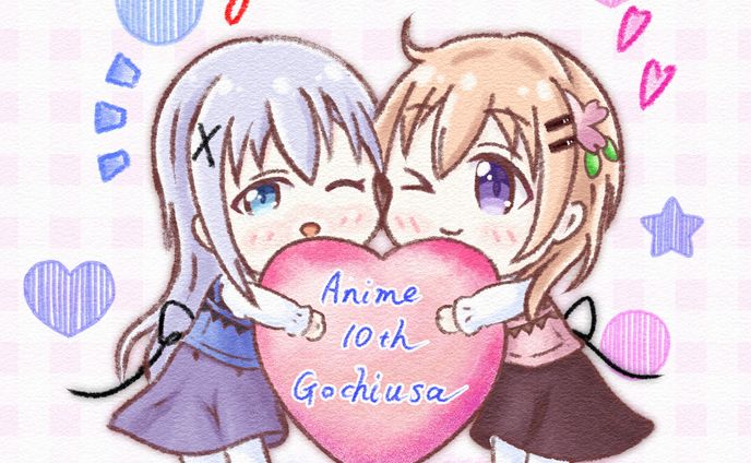 二次創作 ミニキャラ【ご注文はうさぎですか？】TVアニメ10周年記念イラスト