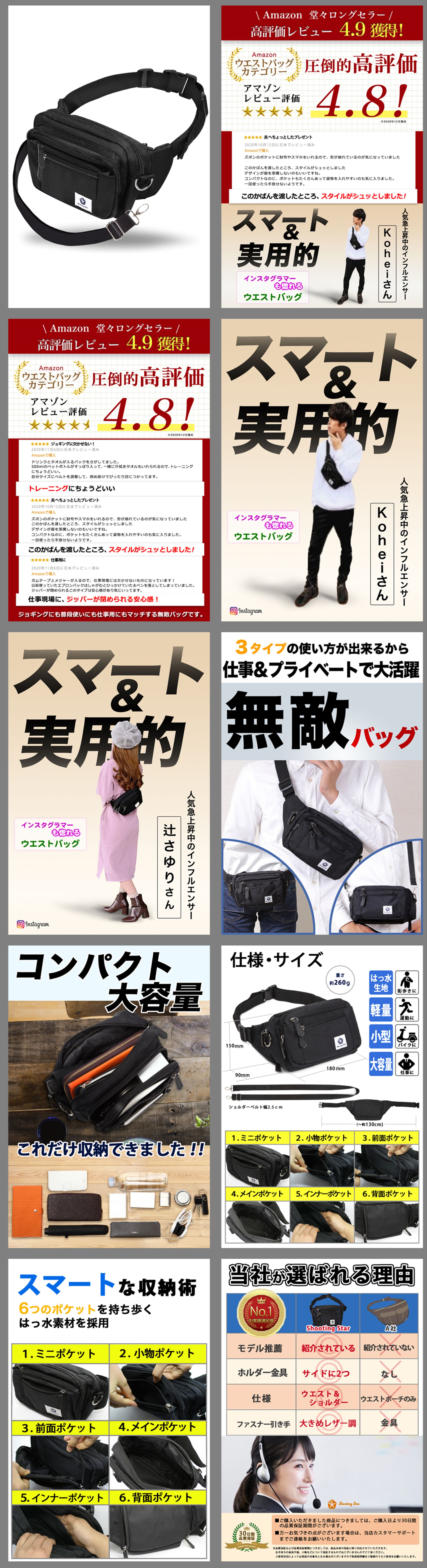ECサイト（amazon用）-1