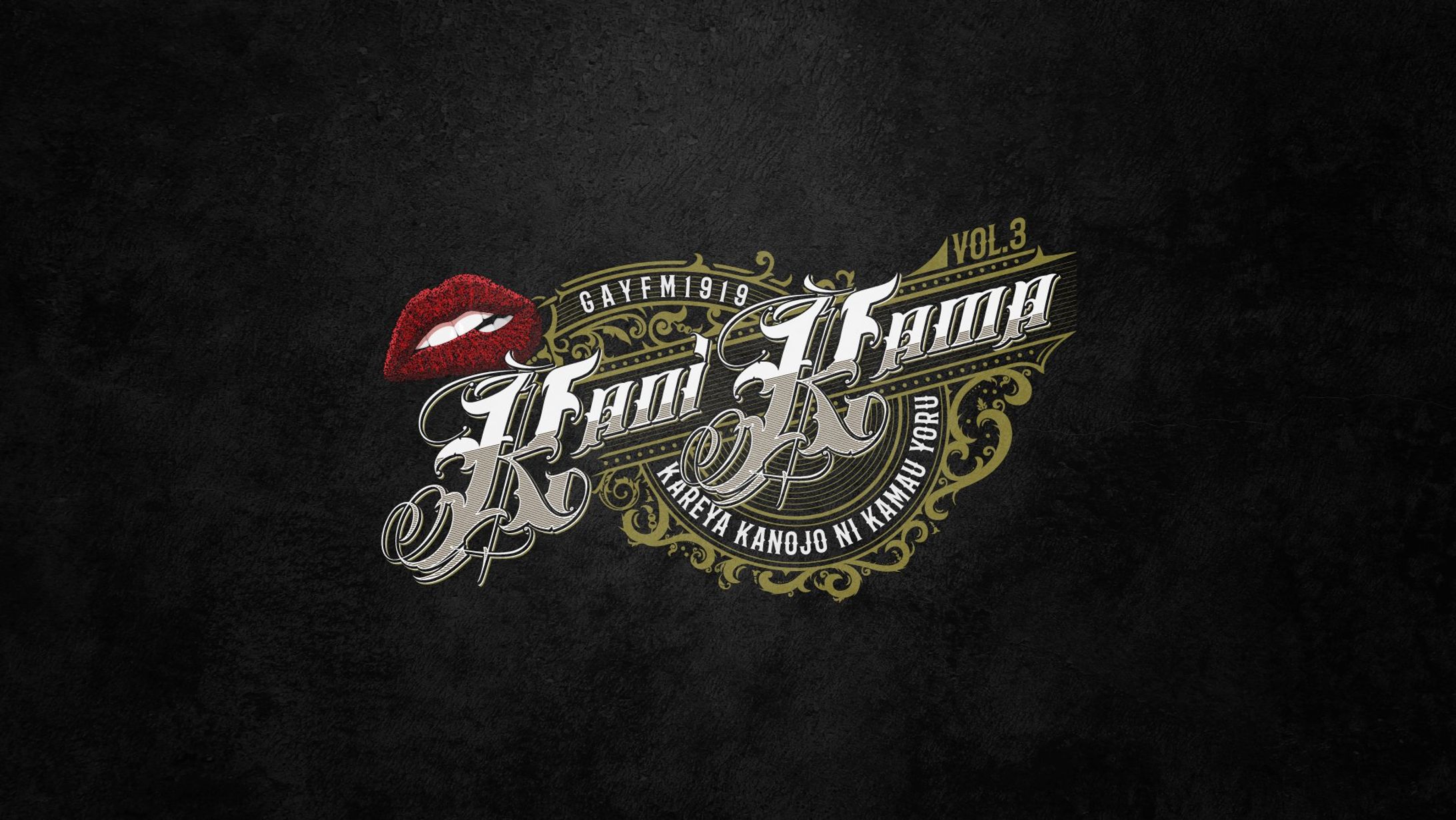 Spoon配信企画　KaniKama　ロゴ制作-1